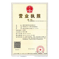 操B黄片一级片>
                                      
                                        <span>营业执照</span>
                                    </a> 
                                    
                                </li>
                                
                                                                
		<li>
                                    <a href=